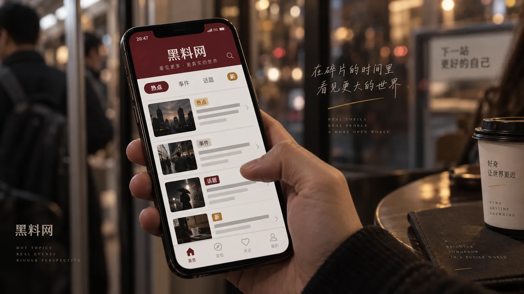 移动阅读核验与材料整理